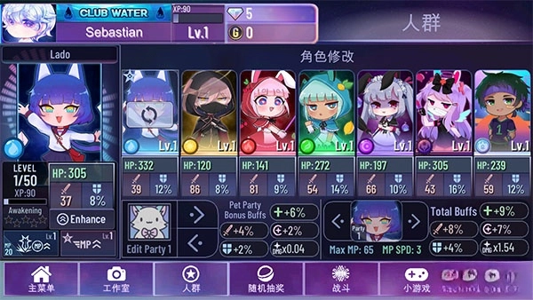 加查星云正版