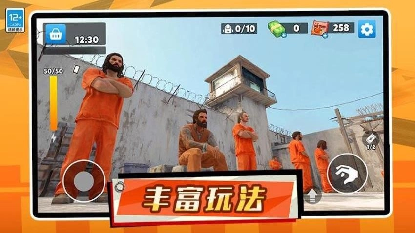 我的人生模拟器游戏