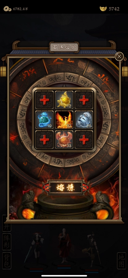 藏武最新版图4
