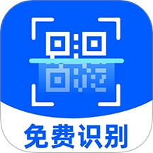 二维码条形码生成器免费版