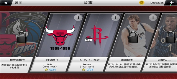 NBA2K265