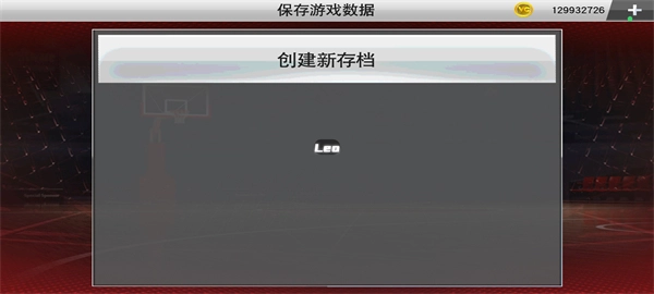 NBA2K264