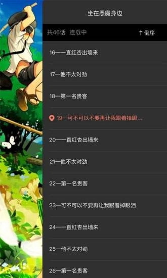 神漫堂2025图2