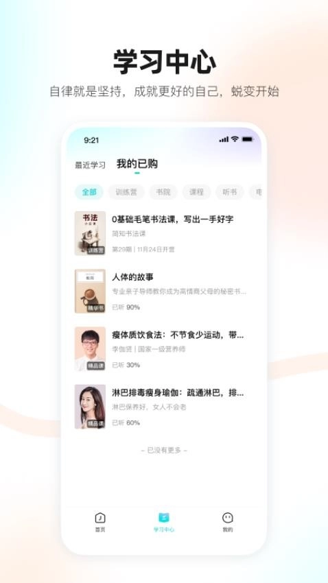 简橙最新版图5