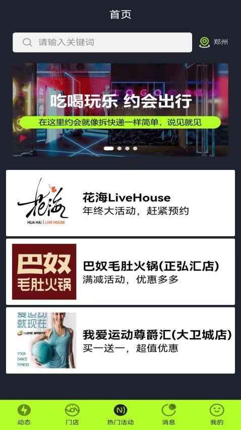 他她相见