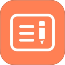 作业登记助手 v1.0.5