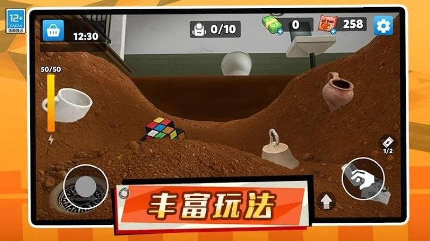 我的人生模拟器游戏