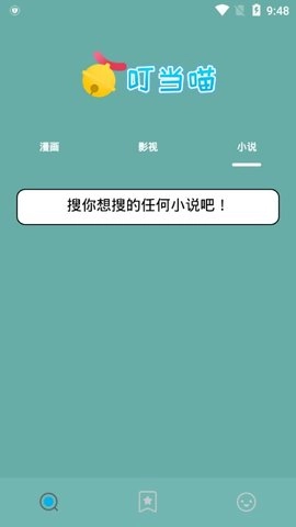叮当喵图1