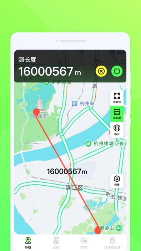 折航旅行手机版图2