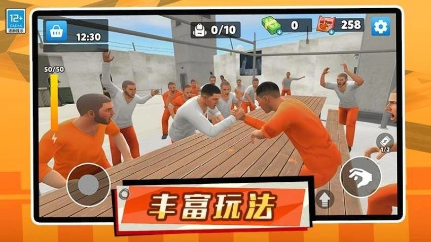 我的人生模拟器游戏