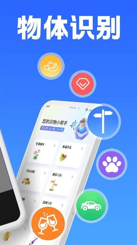 二维码条形码生成器免费版