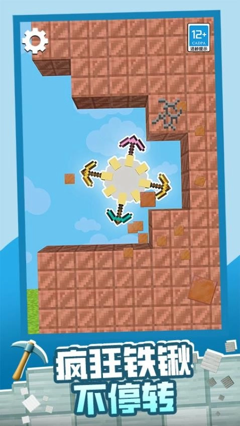 挖矿寻宝藏游戏最新版图2