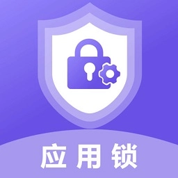 应用隐藏软件锁最新版