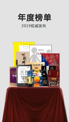 kindle小说最新手机版