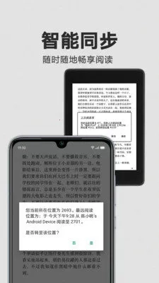 kindle小说最新手机版