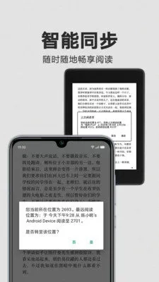 kindle小说最新手机版