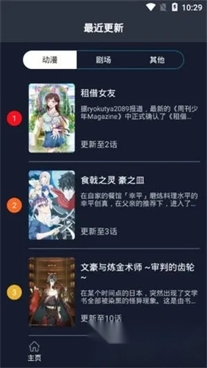 ZzzFun最新安卓版(1)