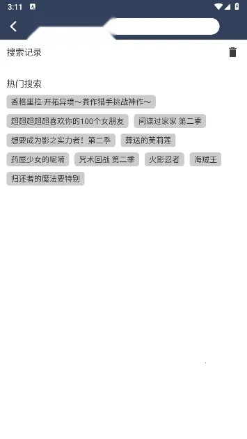 ZzzFun最新安卓版(2)