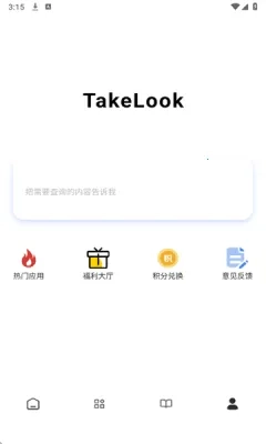 瞅瞅浏览器2026最新版(2)