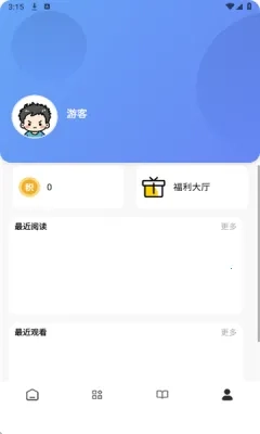 瞅瞅浏览器2026最新版(4)