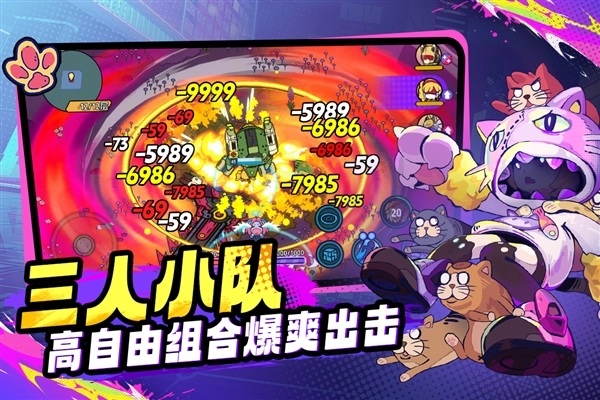 了不起的0516九游客户端4