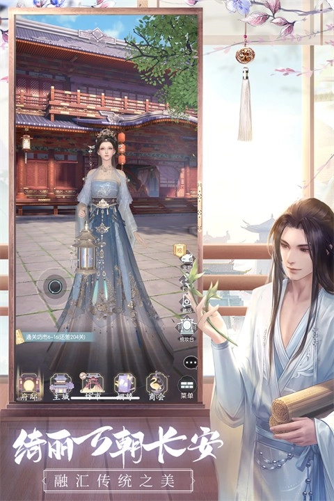 盛唐烟雨折扣充值版