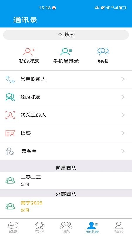 从商