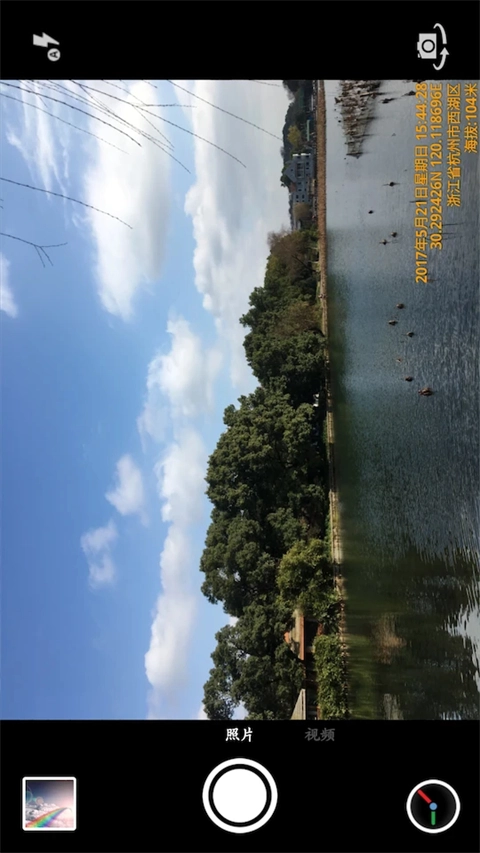 时间相机免费安装