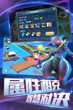 口袋妖怪3DS截图1