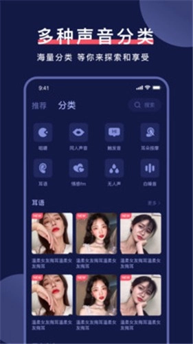 诱耳图2