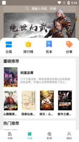 乐享时光(2)