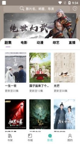 乐享时光(3)