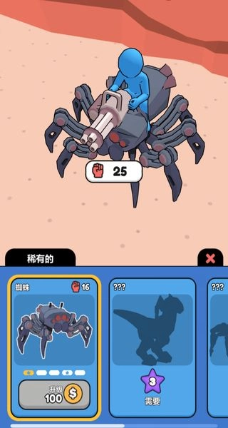 闯关特工队免广告