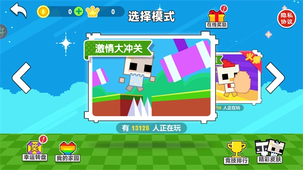 萌猫向前冲游戏安卓版