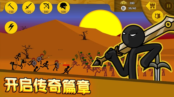 野蛮之黄金英雄图3