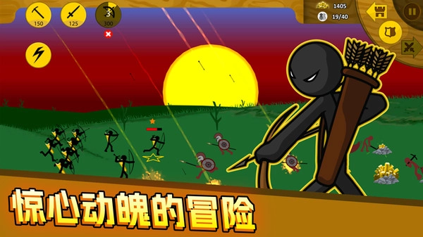 野蛮之黄金英雄图1