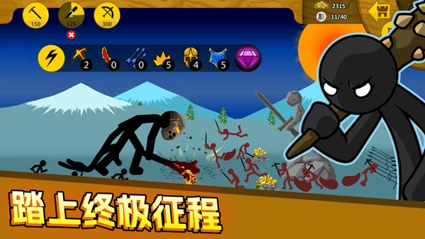 野蛮之黄金英雄图4