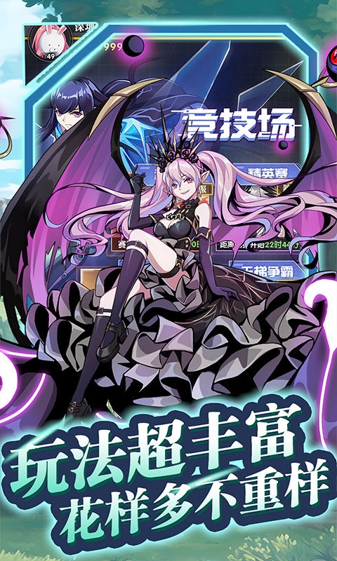 魔灵幻想内购版(5)