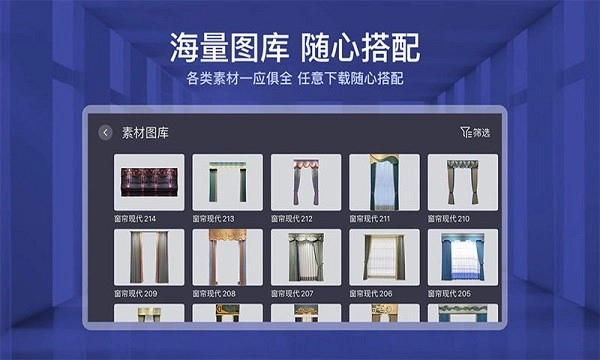 四维星移动版图3