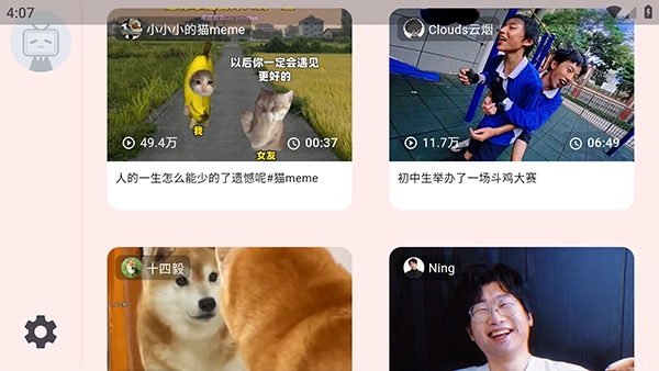 bilitv哔哩哔哩TV版3