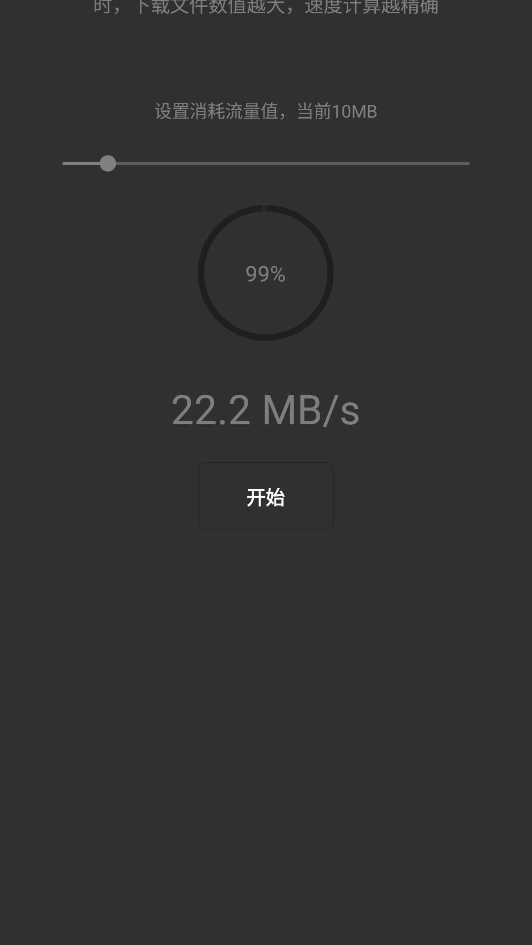 常用工具箱手机版