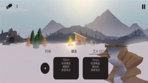 篝火被遗弃的土地菜单版图1