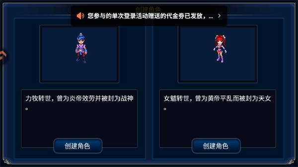 明珠軒轅九游版最新下載