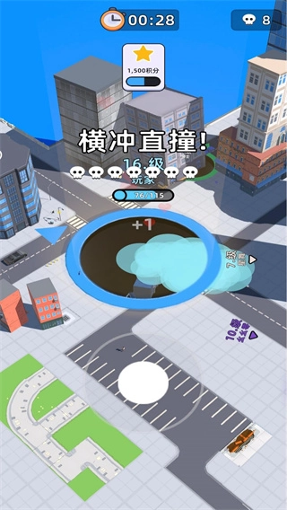 宇宙黑洞大胃王最新版