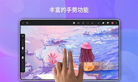 天生会画软件图1