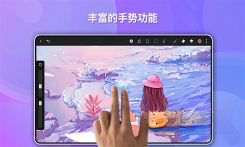 天生会画软件图4