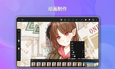 天生会画软件图2
