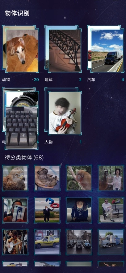 鲁大师AI评测最新版图2
