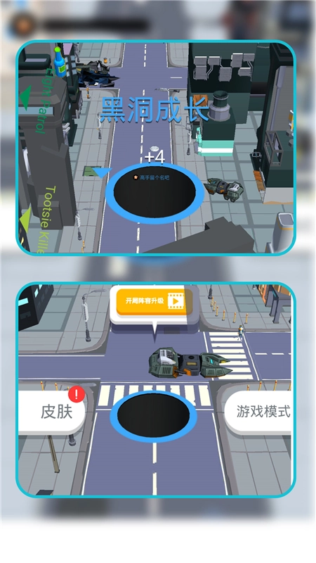 都市黑洞大冒险最新版图4