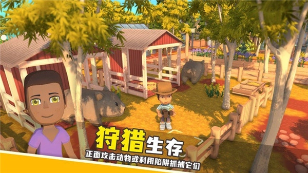 澳洲梦想镇汉化版图4